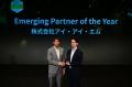 PagerDuty、次世代のIT運用基盤をパートナー各社と共