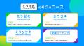学習塾「ミライ式」、奈良・生駒市に新校舎「生駒小明