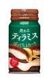 “ぽってり、とろ～り”食感のご褒美スイーツドリンク「