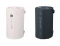 象印のスチーム式加湿器シリーズが9月1日より発売開始