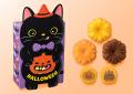 【銀座コージーコーナー】かぼちゃやおばけ、黒ねこを