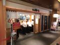 六厘舎、9月1日よりJR名古屋駅1番線に90日間限定出店