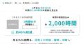 【政令指定都市・中核市で全国初※】障害認定業務にAI