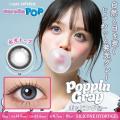 【本日発売!!】大人気”シリコーンハイドロゲル素材の 【本日発売!!】大人気”シリコーンハイドロゲル素材の