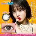 【本日発売!!】大人気”シリコーンハイドロゲル素材の 【本日発売!!】大人気”シリコーンハイドロゲル素材の
