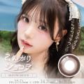 【Qoo10メガ割先行発売】大人気マンスリーカラコンSuc