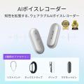 AIボイスレコーダーブランドPlaud、取扱店舗数1,000店