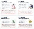 【発災1ヶ月】10年前、直接死の4.5倍にのぼった「災害 【発災1ヶ月】10年前、直接死の4.5倍にのぼった「災害