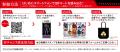 『エヴァンゲリオン』 30周年記念展「ALL OF EVANGEL 『エヴァンゲリオン』 30周年記念展「ALL OF EVANGEL