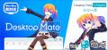 Desktop Mate「初音ミクバースデー記念セール」開催！
