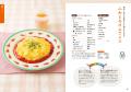 【料理は脳活】なないろクッキングスタジオと川島隆太