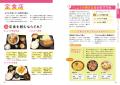 【カレーライス vs クリームシチュー 食べるならどっ 【カレーライス vs クリームシチュー 食べるならどっ