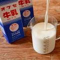【日帰り温泉初※】直営の有機JAS認定焙煎所から届ける