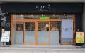 揚げサンド専門店「Age.3」、創業76年の老舗製餡メー