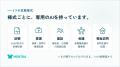 精神科病院やメンタルクリニックの業務をラクにする医