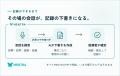 精神科病院やメンタルクリニックの業務をラクにする医