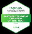 フォーカスシステムズの社員が、PagerDutyの「Partner