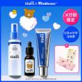 「クレアス」から「リラックマ」コラボの限定商品発売