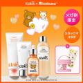 「クレアス」から「リラックマ」コラボの限定商品発売