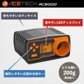 【第5回Amazon スマイルSALE】「たぶん大丈夫」から卒