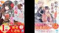 猫が人の心を繋ぐ心温まる物語 & 和風あやかしファン