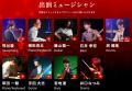 プロ活動10周年、約3,000席を巡る集大成へ。サックス