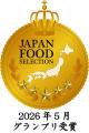 食のプロも認めた “驚き” と “本物感” のお吸い物 新