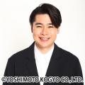ルミネtheよしもとで東京吉本を語るトークライブ!『 ルミネtheよしもとで東京吉本を語るトークライブ!『
