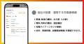 【DMM EV ON】他社充電器の情報閲覧ができる新機能を