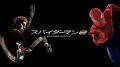 アメコミ映画の歴史を変えた『スパイダーマン』シリー
