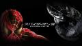 アメコミ映画の歴史を変えた『スパイダーマン』シリー