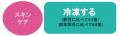 @cosmeに投稿されたクチコミから、今後のトレンドの兆