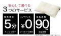 半期に一度のビッグイベント「スペシャルベッド＆寝具