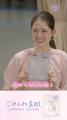 「クリアターン　ごめんね素肌」松村沙友理さんをアン