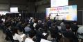 日本最大級のスタートアップ展示会Startup JAPAN 2026