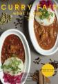 「食べるサウナ！15分賞味のカレー」はじめました。