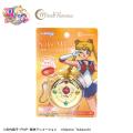 変身アイテムモチーフのコスメでMake Up!『美少女戦士