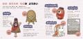 【人気の妖怪大集合】親子でゾクゾク……「大きさ」「速