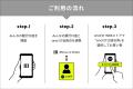クレカ不要・手数料0円！銀行口座から“ダイレクト”に