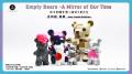 「ドリ～ムコア展」や「吉田朗個展Empty Bears -A Mir