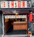 【大阪・梅田】手羽先むつみが関西初上陸。梅田店が9