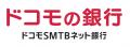 ドコモSMTBネット銀行とマネックス証券、連携機能の提