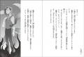 令和の大阪で繰り広げられる、小学校中学年向け読み物