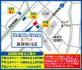 【先着20台限定で自転車が10,978円！】自転車専門店ダ