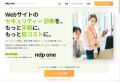日本初、AIを活用したURL・広告タグセキュリティ診断