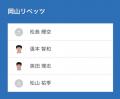 ノジマＴリーグ 2026-2027シーズン 公式戦 8月30日(日