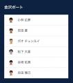 ノジマＴリーグ 2026-2027シーズン 公式戦 8月30日(日