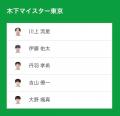 ノジマＴリーグ 2026-2027シーズン 公式戦 8月30日(日