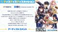『魔法少女リリカルなのは』シリーズ「藤真拓哉」がキ