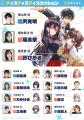 『魔法少女リリカルなのは』シリーズ「藤真拓哉」がキ